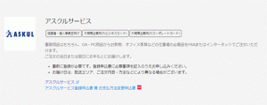 図10