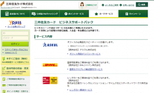 図6