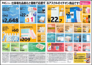写真③2016-12-28 17.51.02