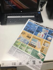 写真④
