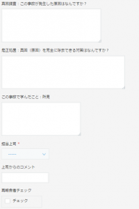 3無題