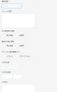 2無題