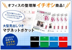 ぽけっと