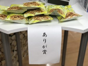 写真 2017-12-22 19 02 11