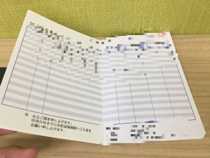 写真 2018-03-10 14 42 51
