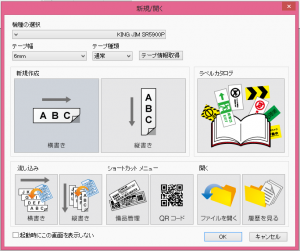 メニュー画面