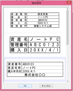 写真１