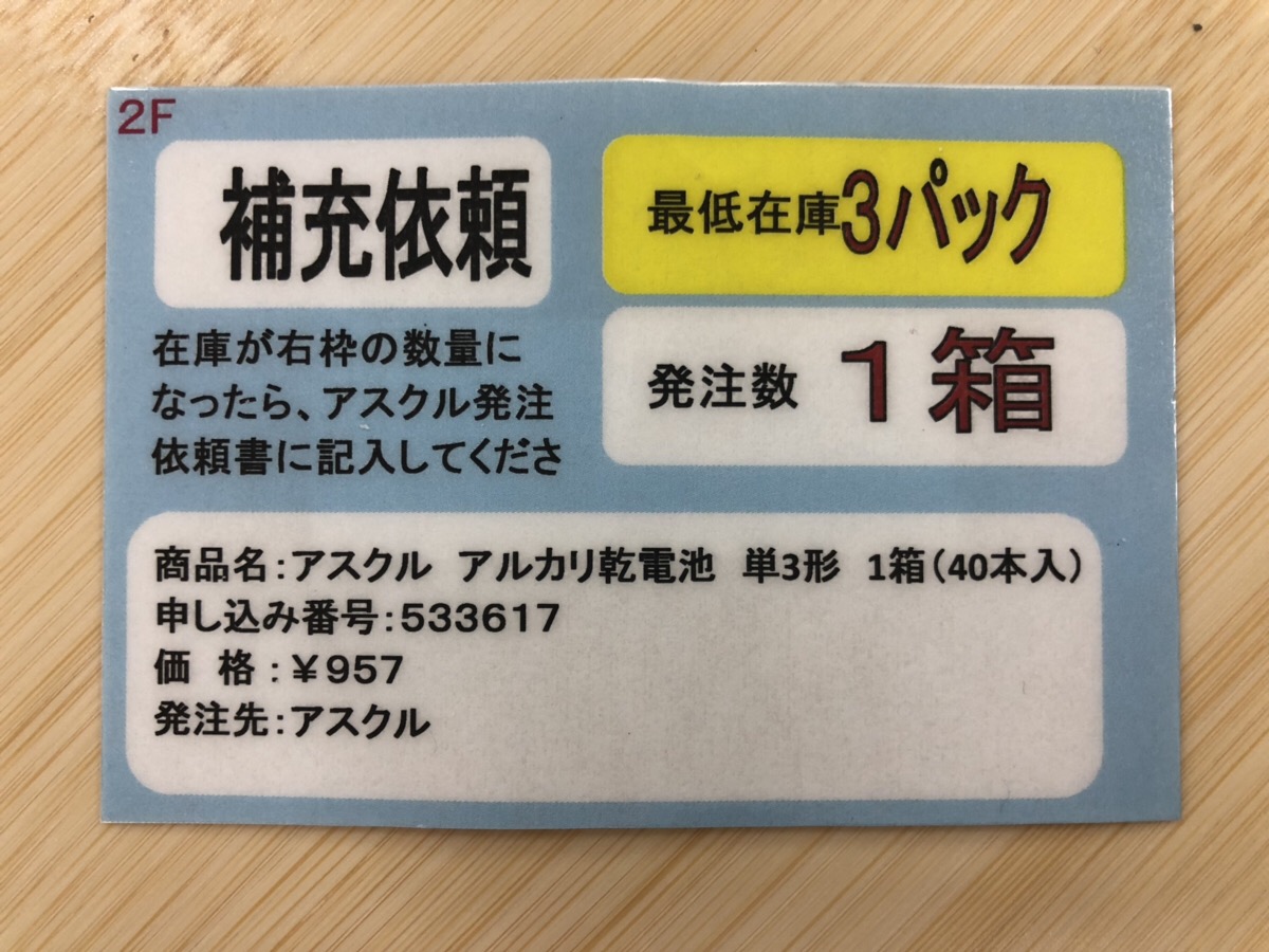 カード㈬
