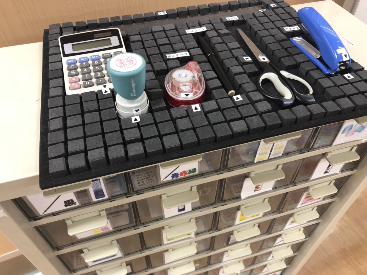 共有文具㈰