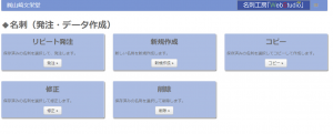 Dシステムログイン