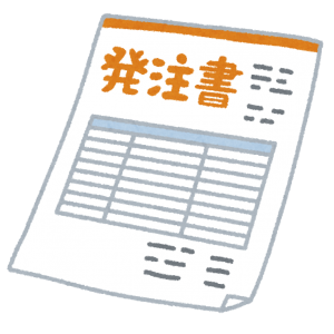 document_hacchusyo