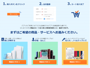 キャプチャ