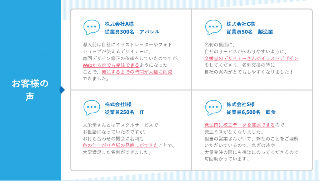 キャプチャ