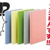 アスクルのフラットファイルは丈夫なんです！！