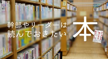 毎日がワクワク？！　　ビジョンがもたらす７つの効果