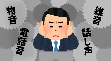 集中力は「環境」と「トレーニング」でアップできる